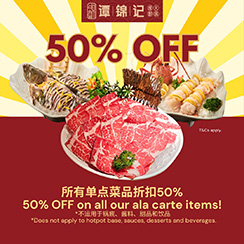 50% OFF A LA CARTE DISHES